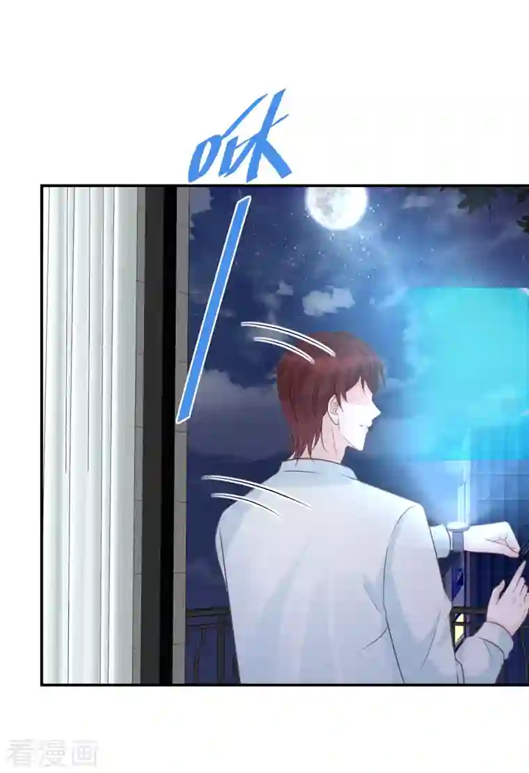 双面沦陷第81话 你只是个管理员而已