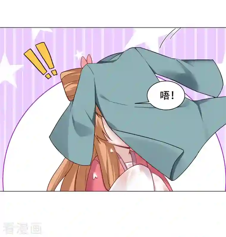 丞相大人求休妻第34话 白修然的关心