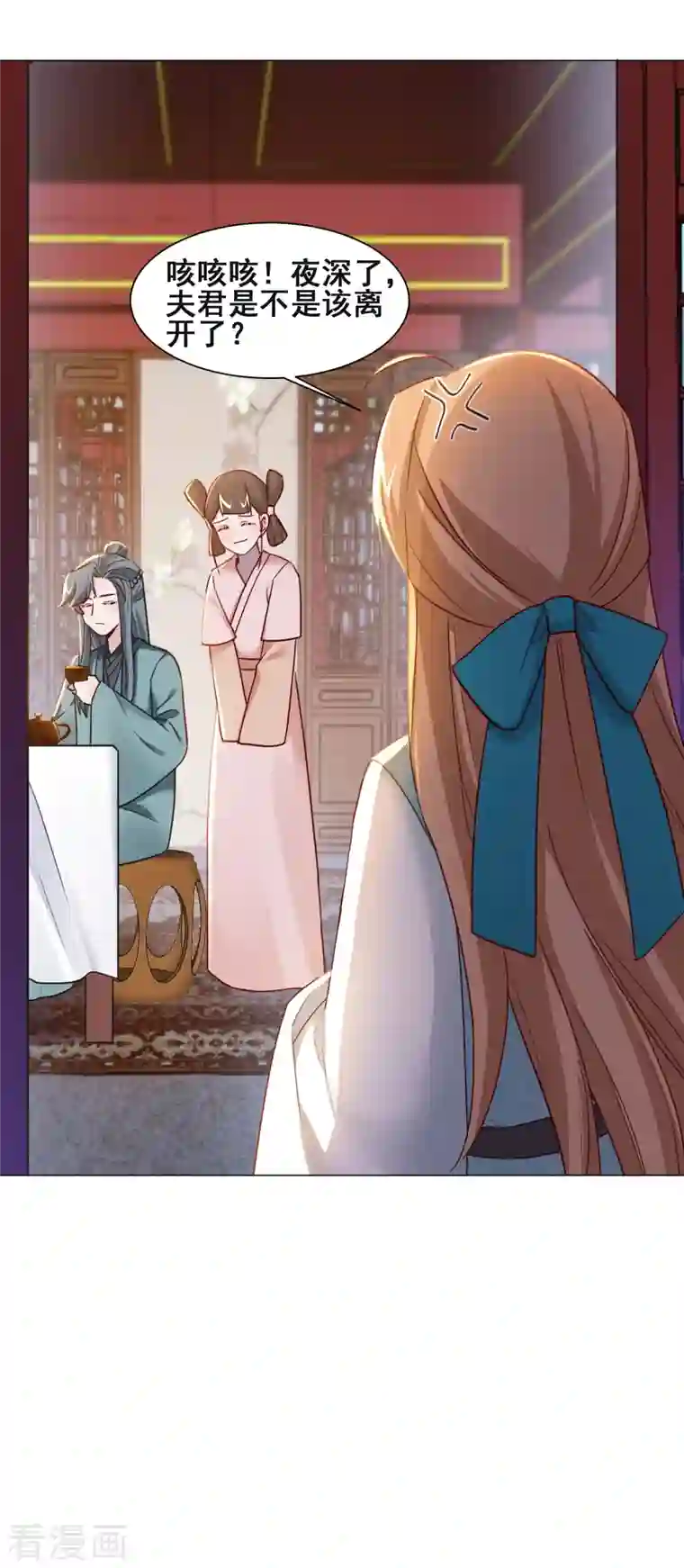 丞相大人求休妻第34话 白修然的关心