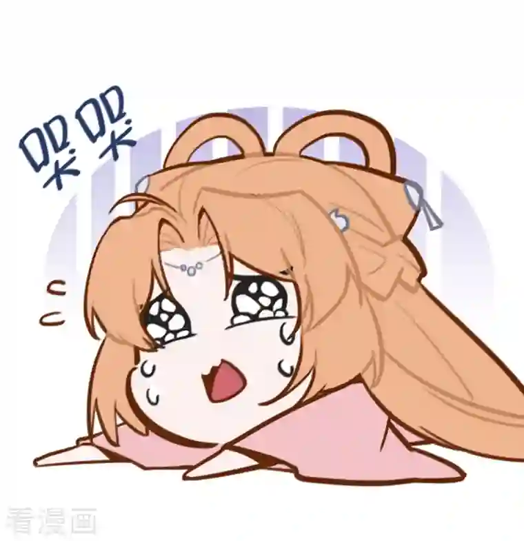 丞相大人求休妻第34话 白修然的关心