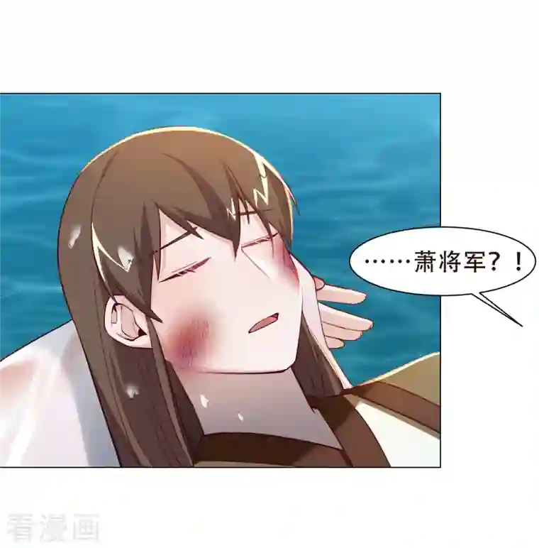 丞相大人求休妻第34话 白修然的关心