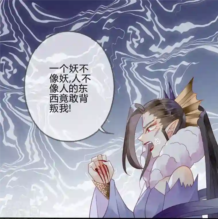 天恸璃泽殇第30话 琉璃泪：上仙再现1