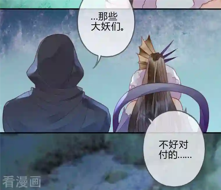 天恸璃泽殇第30话 琉璃泪：上仙再现1