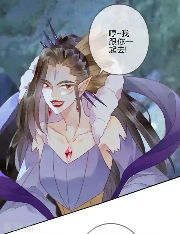 天恸璃泽殇第30话 琉璃泪：上仙再现1