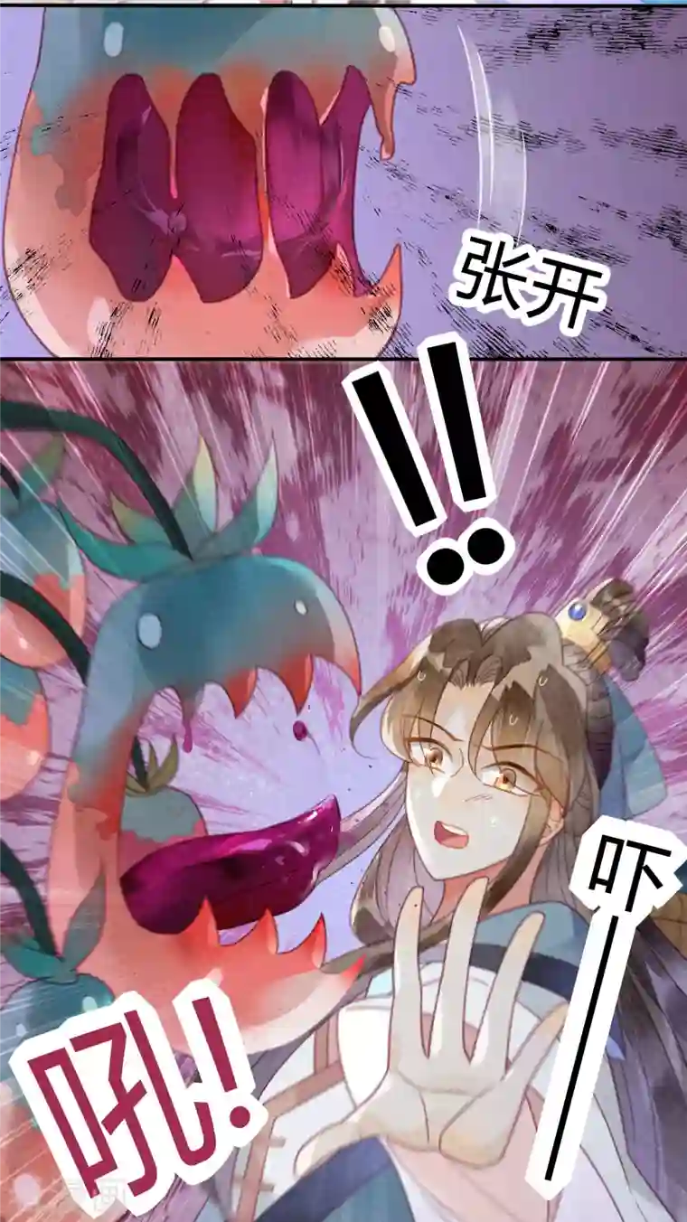 天恸璃泽殇第30话 琉璃泪：上仙再现1