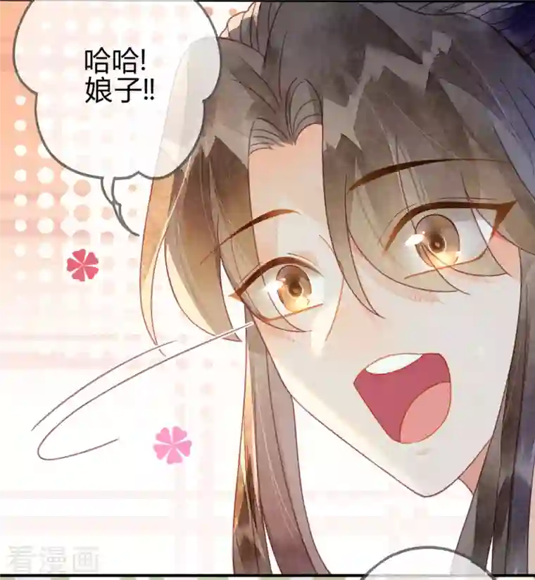 天恸璃泽殇第30话 琉璃泪：上仙再现1