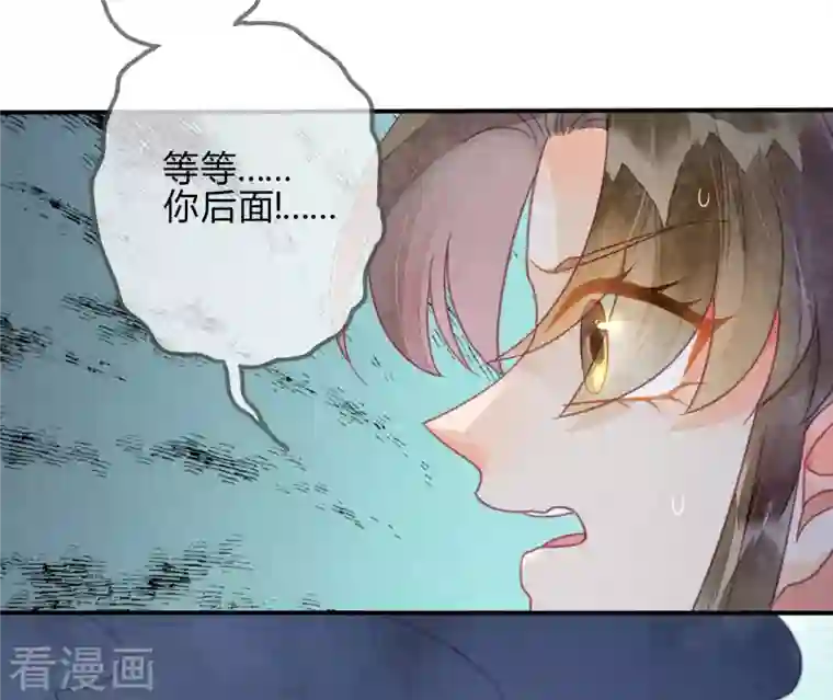 天恸璃泽殇第30话 琉璃泪：上仙再现1