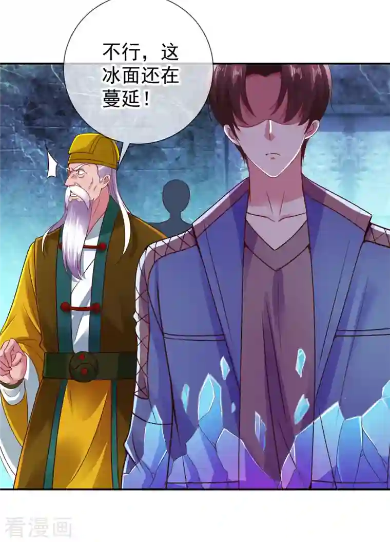 重生地球仙尊第73话 坍塌