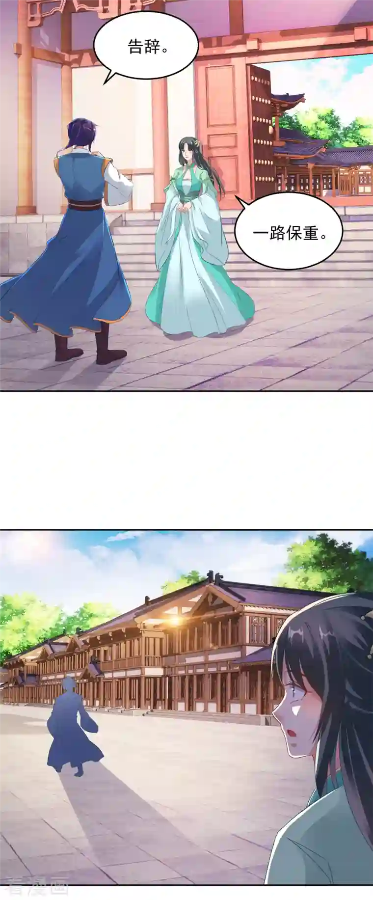 神魂武帝第115话 赠予修罗枪法