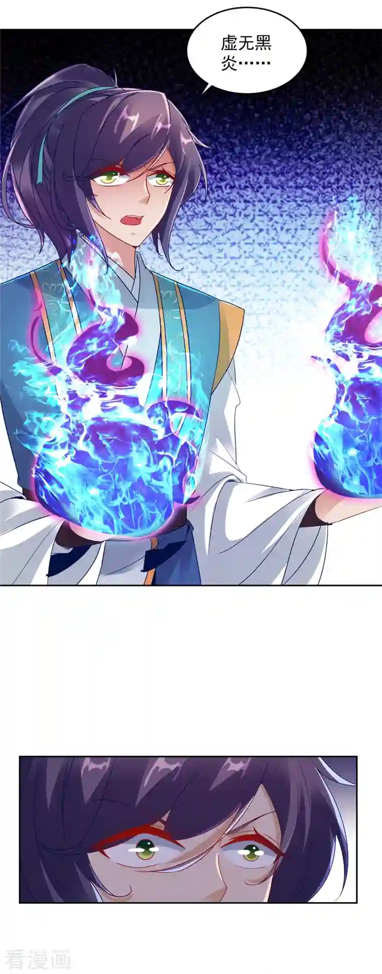 神魂武帝第115话 赠予修罗枪法