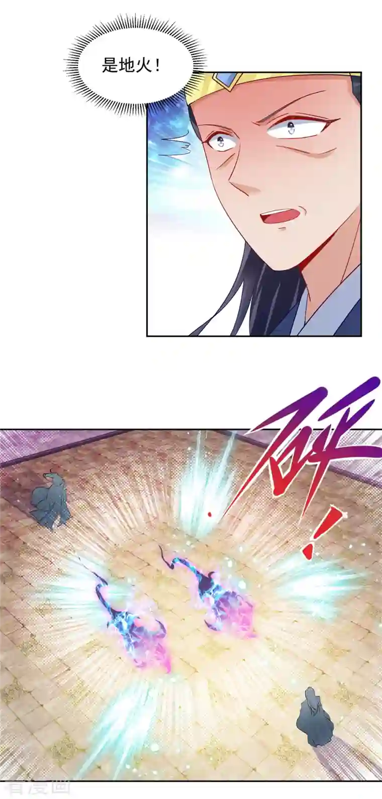 神魂武帝第115话 赠予修罗枪法