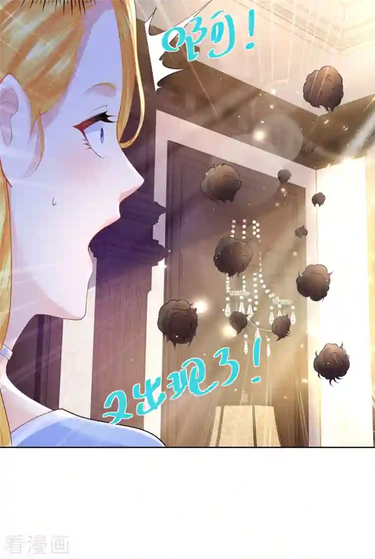 想成为废柴的公爵小姐第122话 阿斯特因的新能力