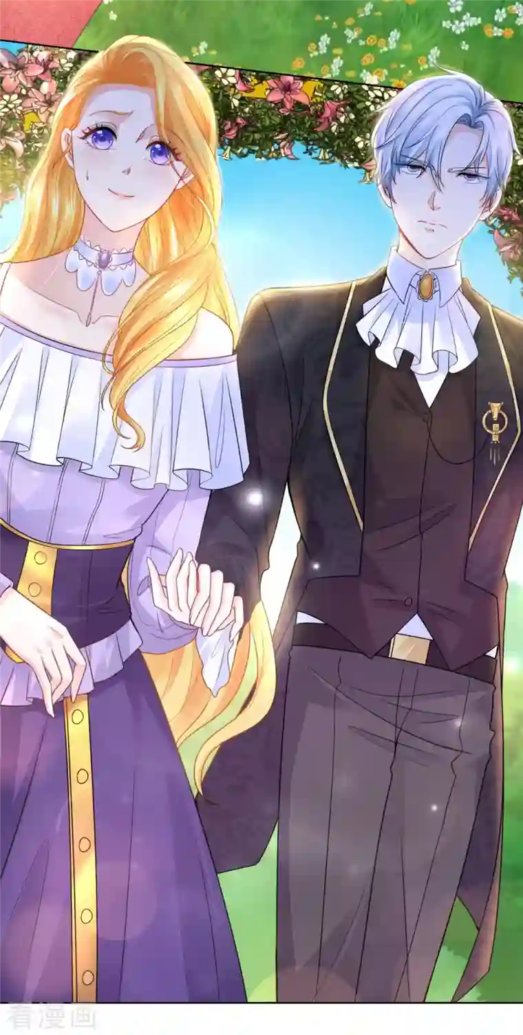 想成为废柴的公爵小姐第123话 赫利乌斯之吻