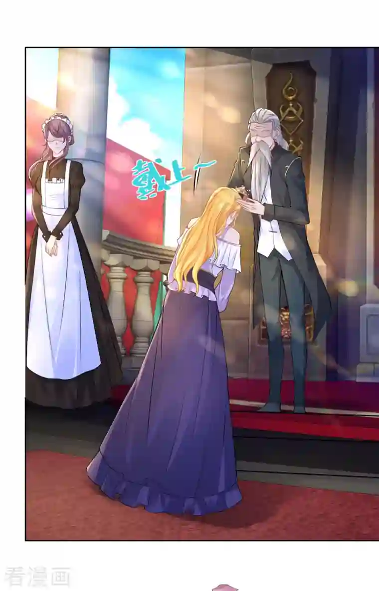 想成为废柴的公爵小姐第123话 赫利乌斯之吻