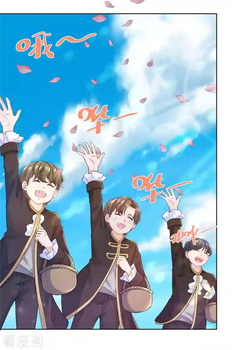 想成为废柴的公爵小姐第123话 赫利乌斯之吻