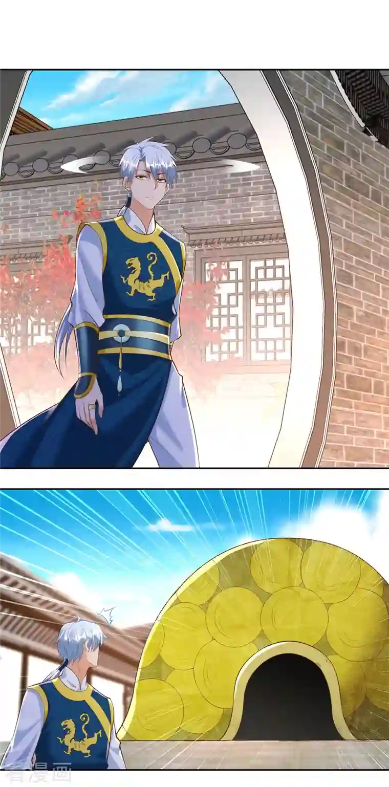 至尊重生第162话 密会