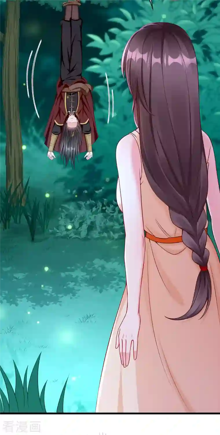 王妃是朵白莲花第55话 燕王喜欢自己主动啊