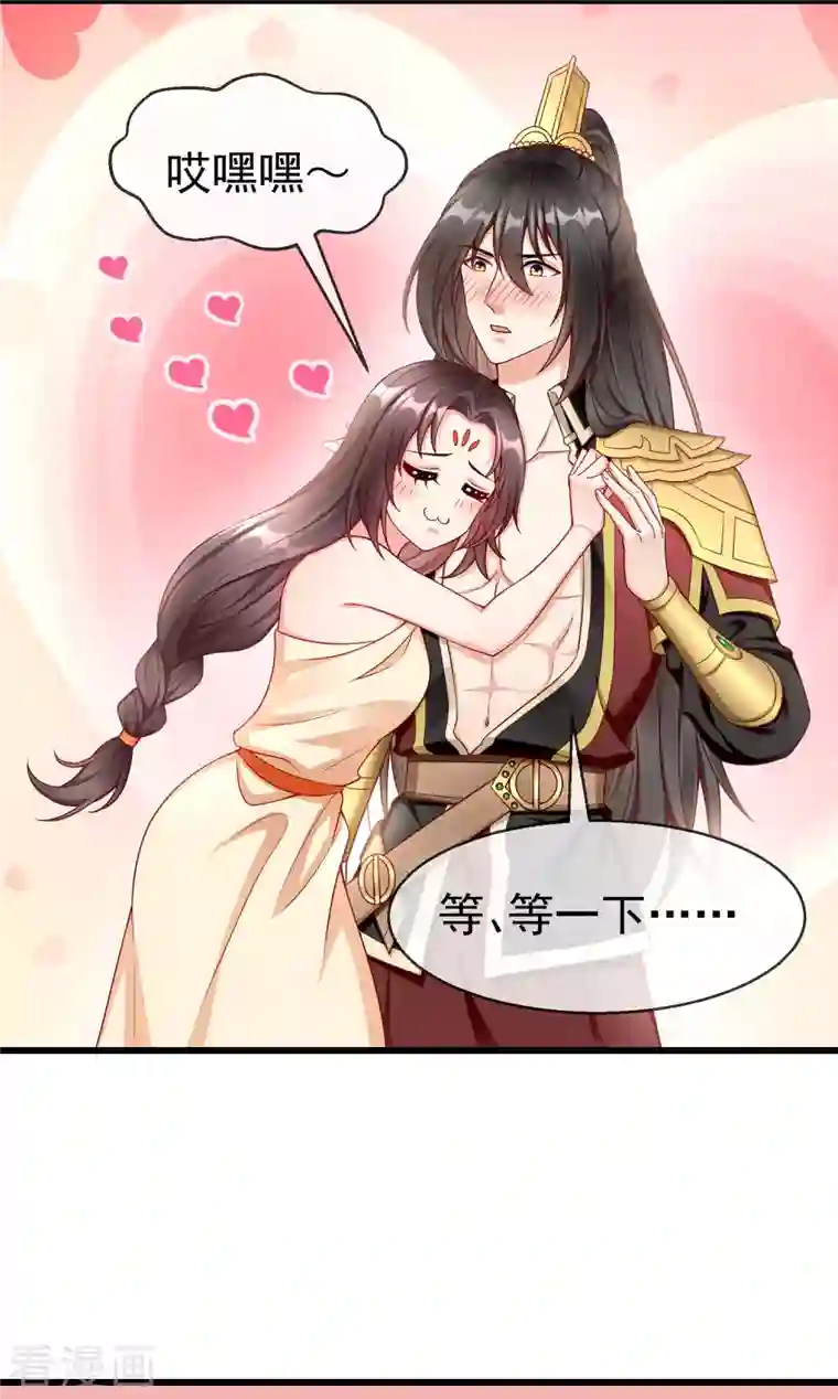 王妃是朵白莲花第55话 燕王喜欢自己主动啊