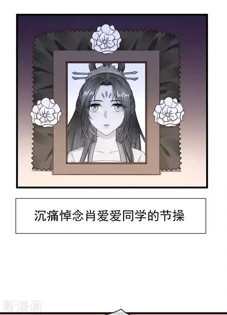 王妃是朵白莲花第55话 燕王喜欢自己主动啊