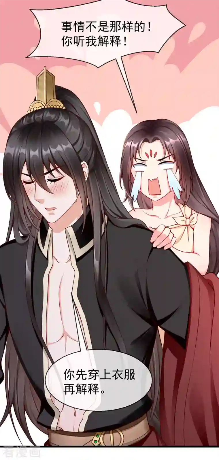 王妃是朵白莲花第55话 燕王喜欢自己主动啊