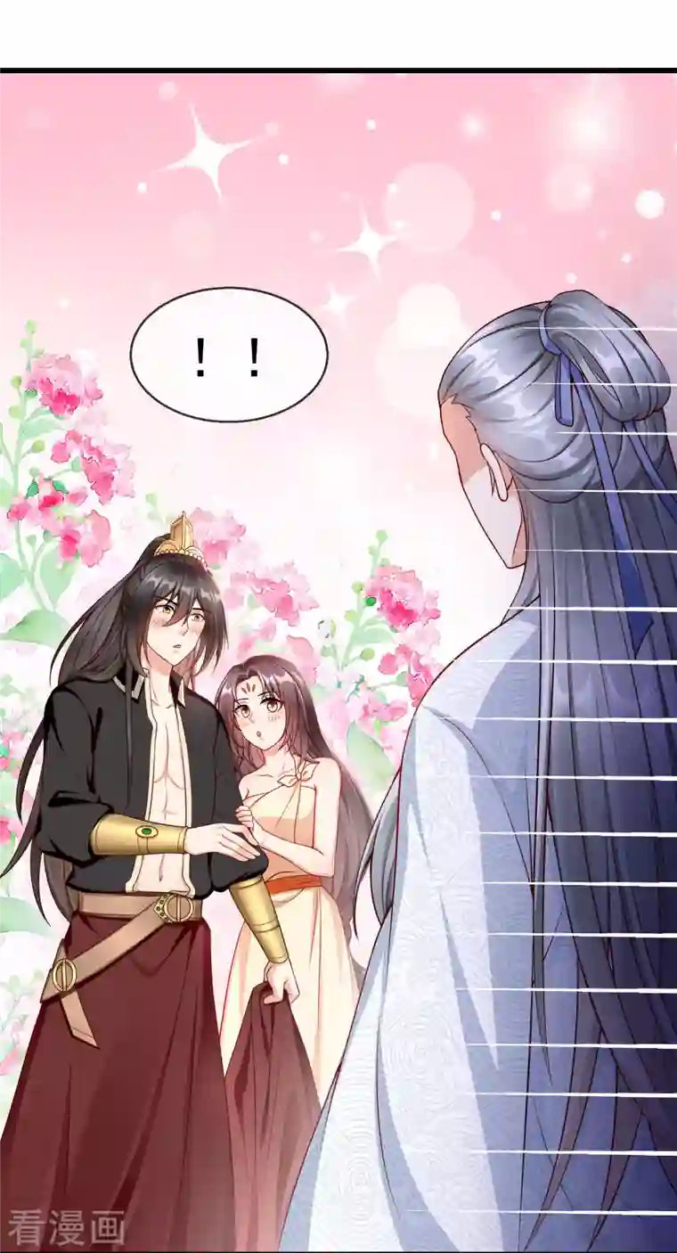 王妃是朵白莲花第55话 燕王喜欢自己主动啊