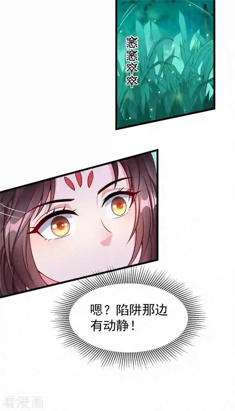 王妃是朵白莲花第55话 燕王喜欢自己主动啊