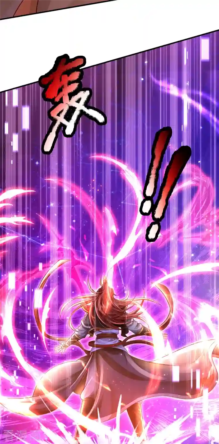 大魔皇的日常烦恼第62话 系统升级成功了