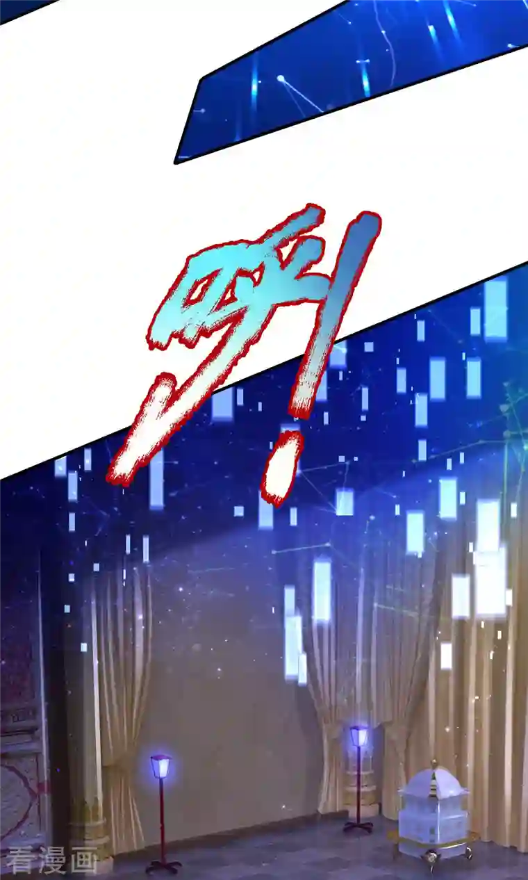 大魔皇的日常烦恼第62话 系统升级成功了