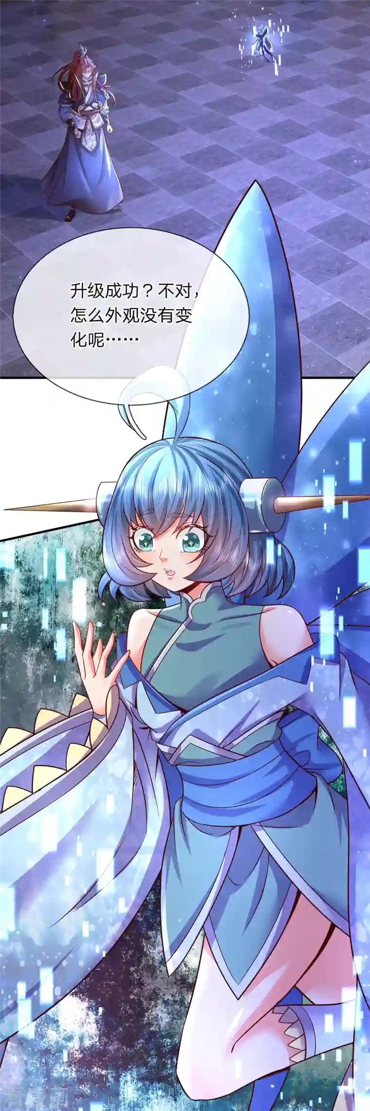 大魔皇的日常烦恼第62话 系统升级成功了