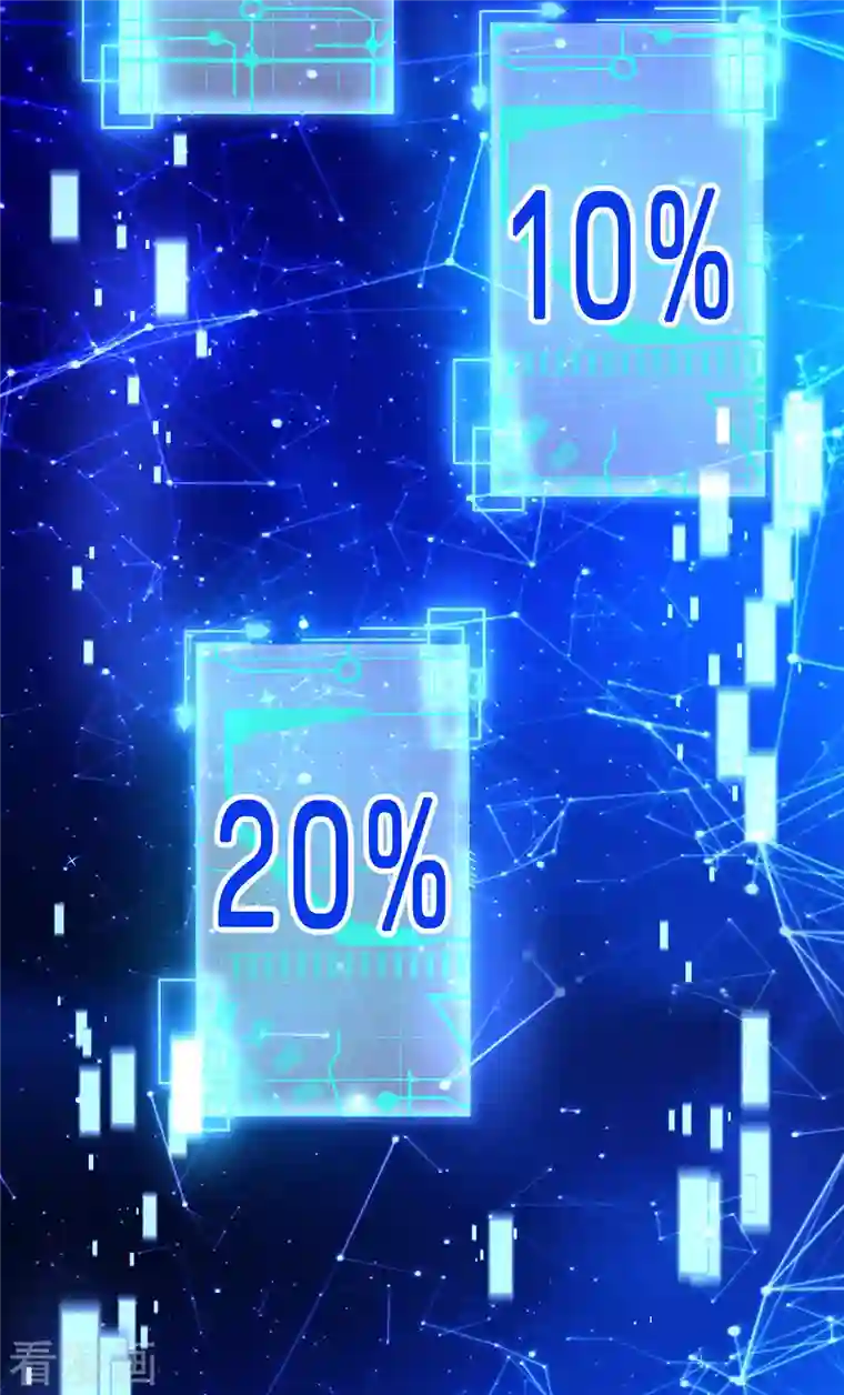 大魔皇的日常烦恼第62话 系统升级成功了