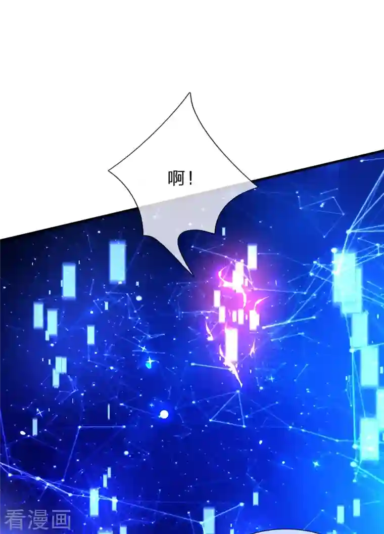 大魔皇的日常烦恼第62话 系统升级成功了