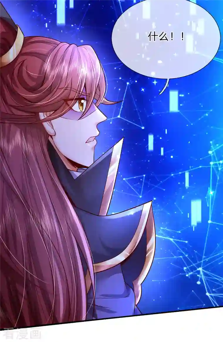 大魔皇的日常烦恼第62话 系统升级成功了