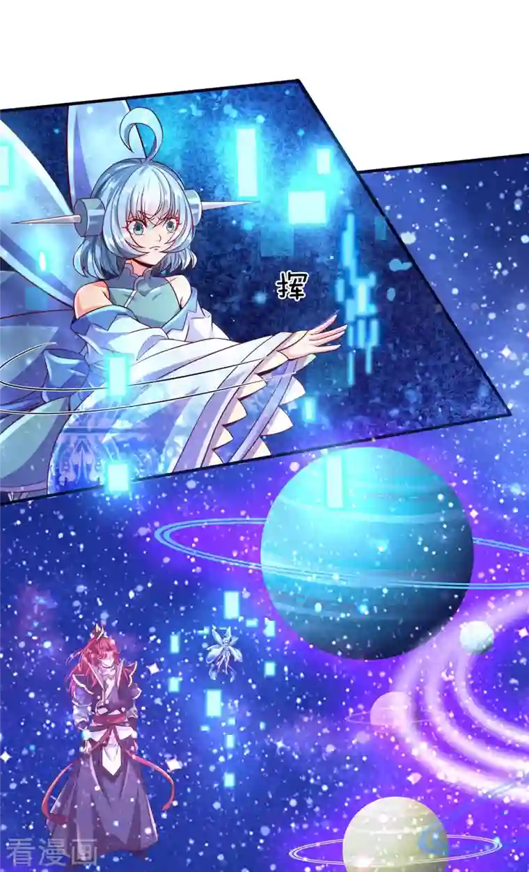 大魔皇的日常烦恼第63话 命运级生命体