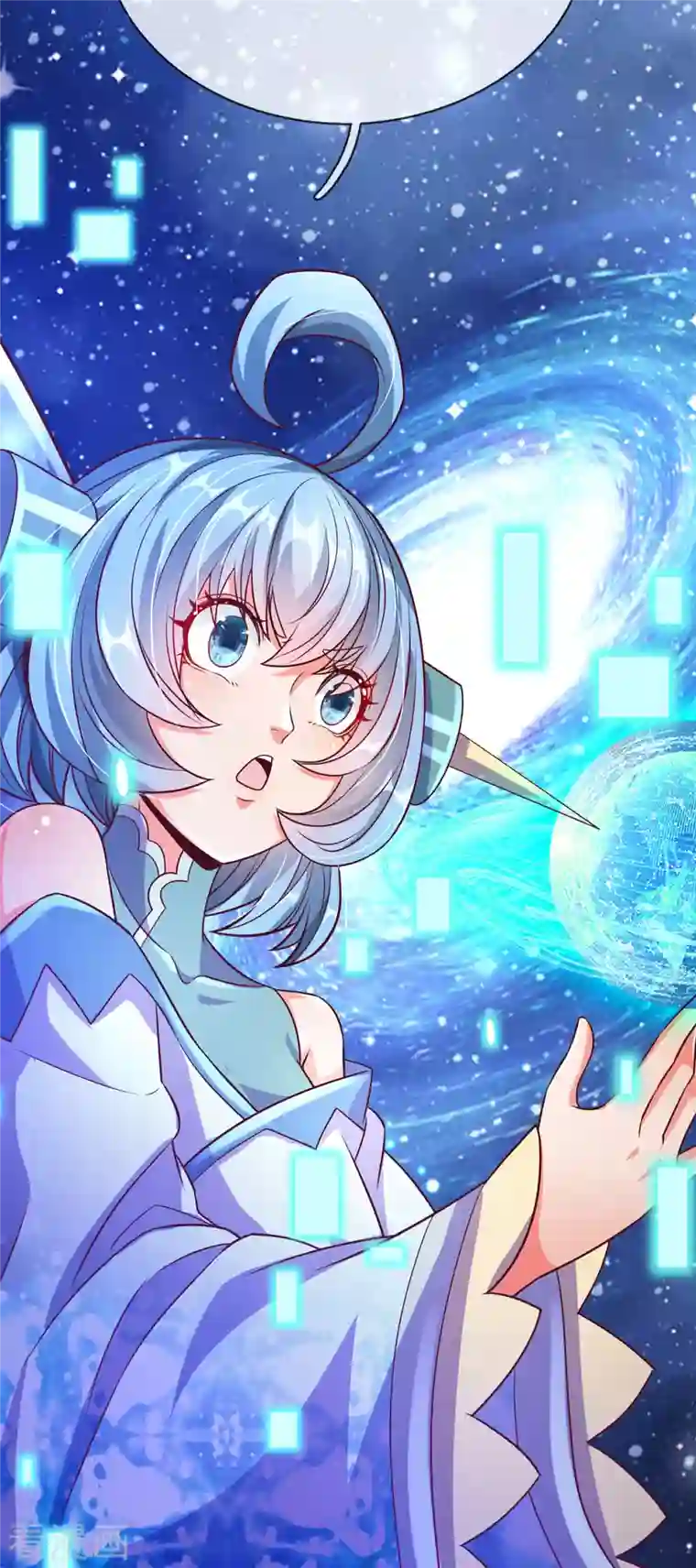 大魔皇的日常烦恼第63话 命运级生命体