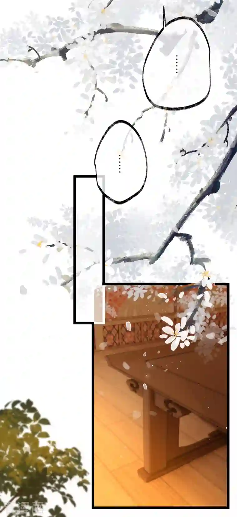 炮灰公主想苟到最后第30话 大人，开荤吗？