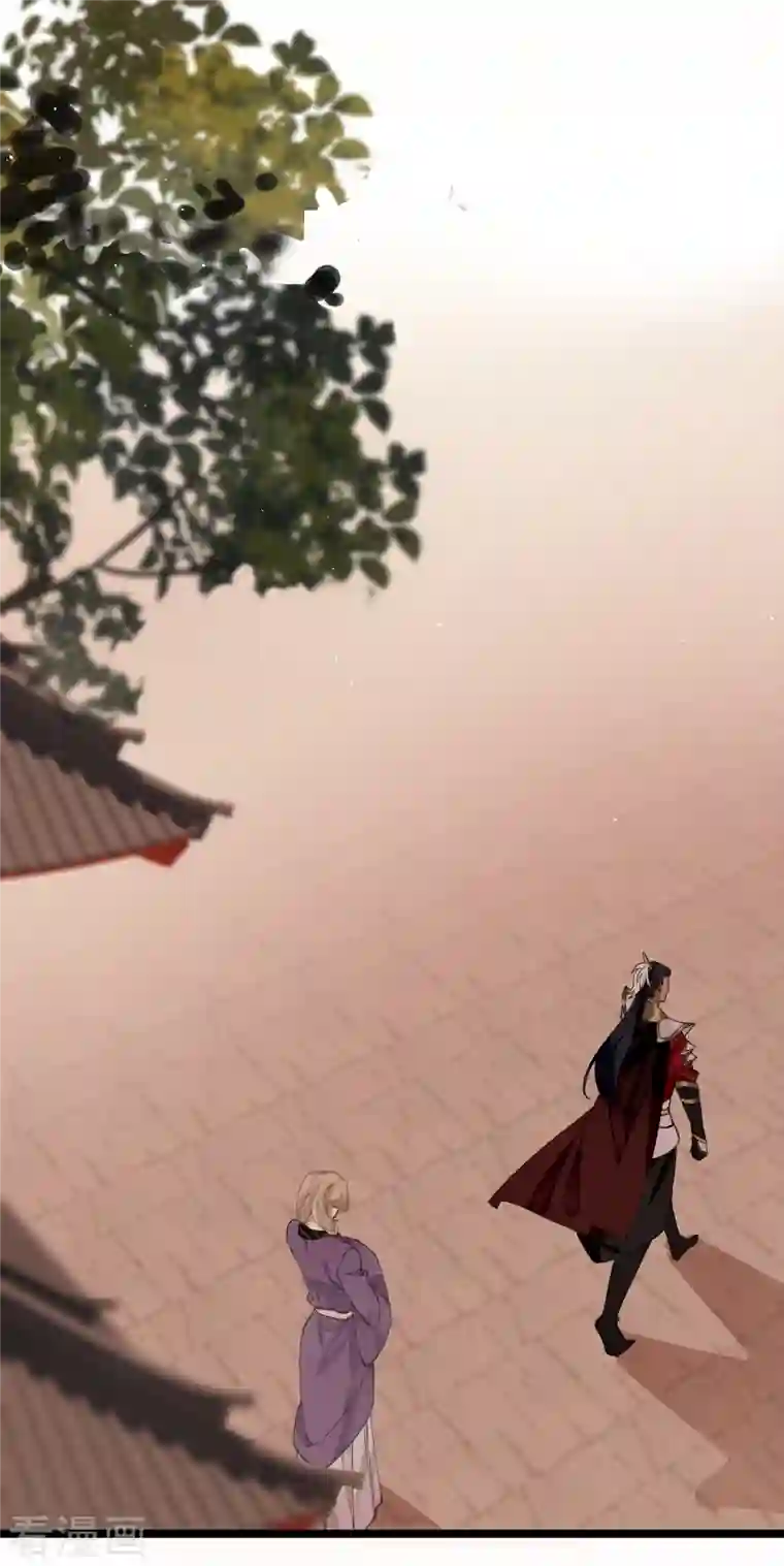 炮灰公主想苟到最后第30话 大人，开荤吗？