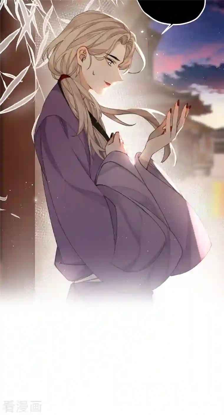 炮灰公主想苟到最后第30话 大人，开荤吗？