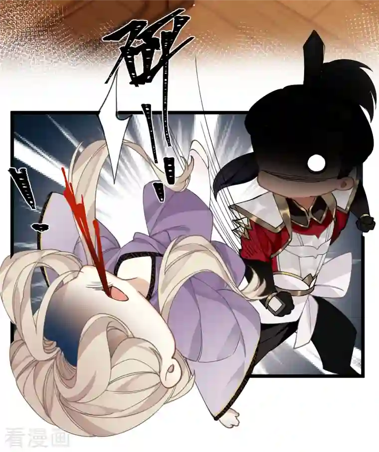 炮灰公主想苟到最后第30话 大人，开荤吗？