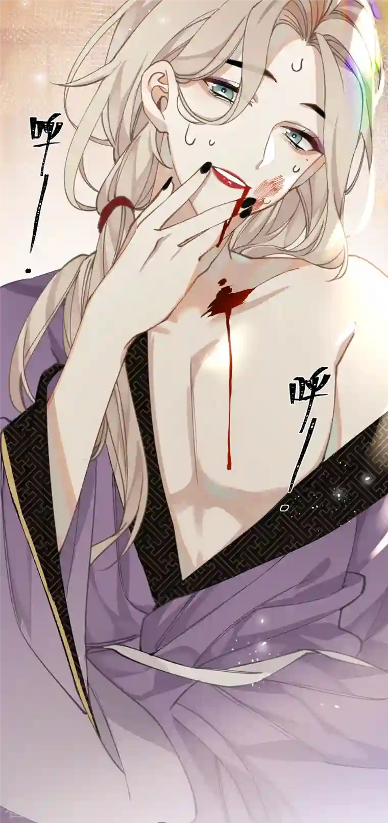 炮灰公主想苟到最后第30话 大人，开荤吗？