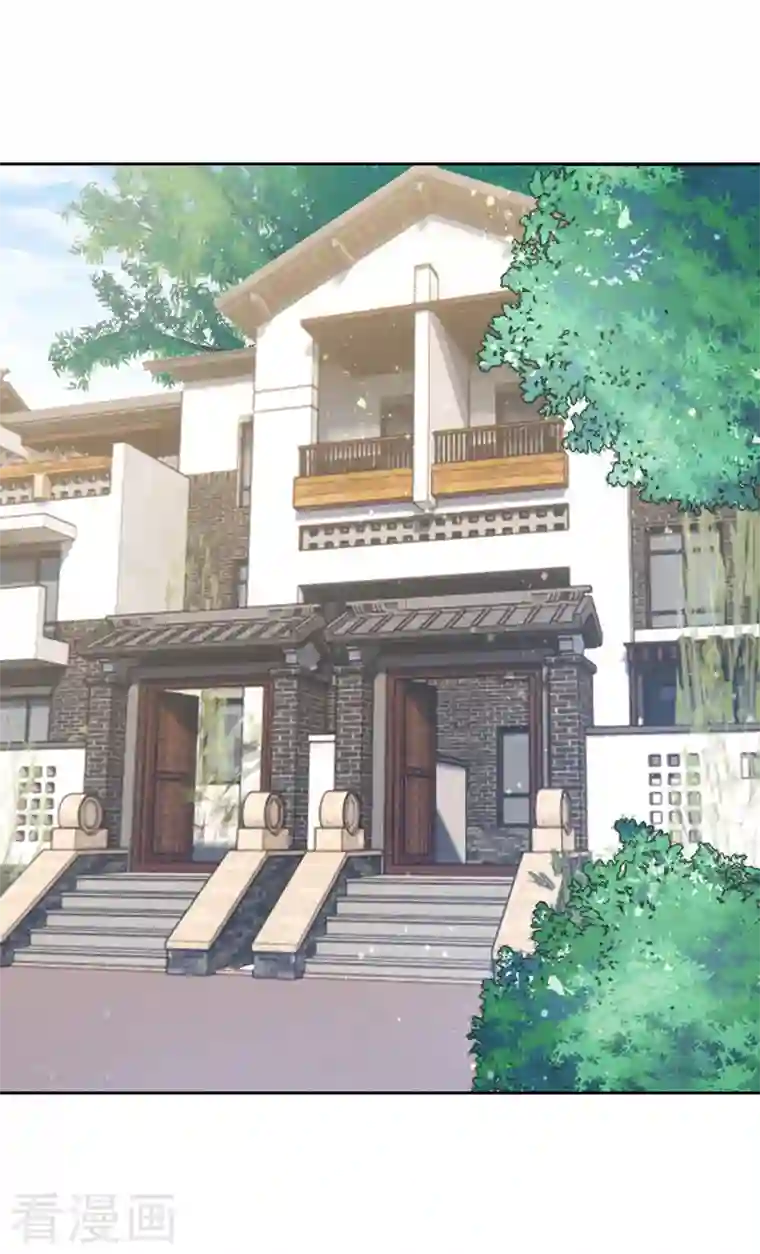 大佬叫我小祖宗第32话 耍你玩