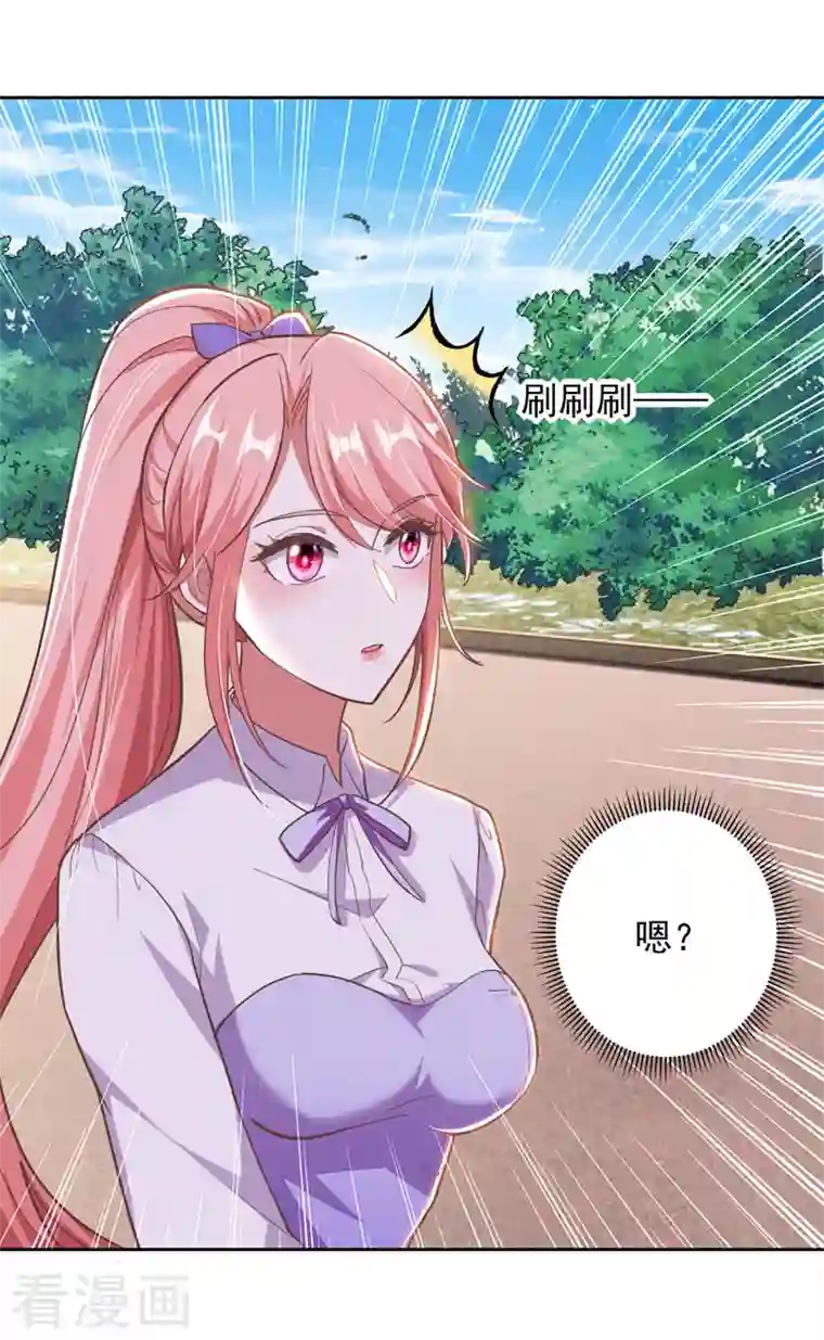 大佬叫我小祖宗第32话 耍你玩