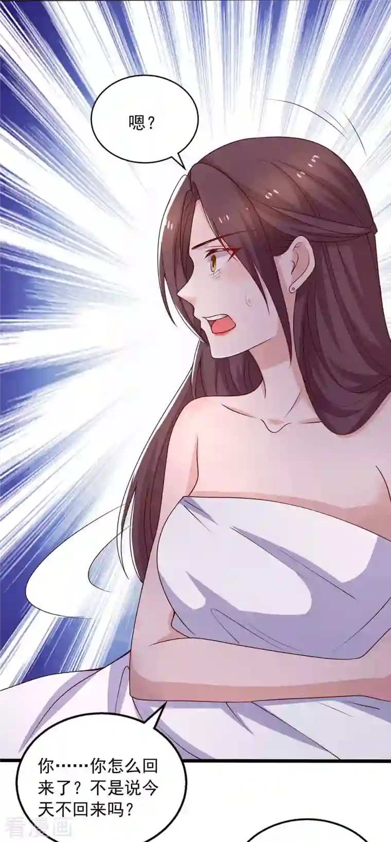 重生之虐渣女王第35话 对付云微暖