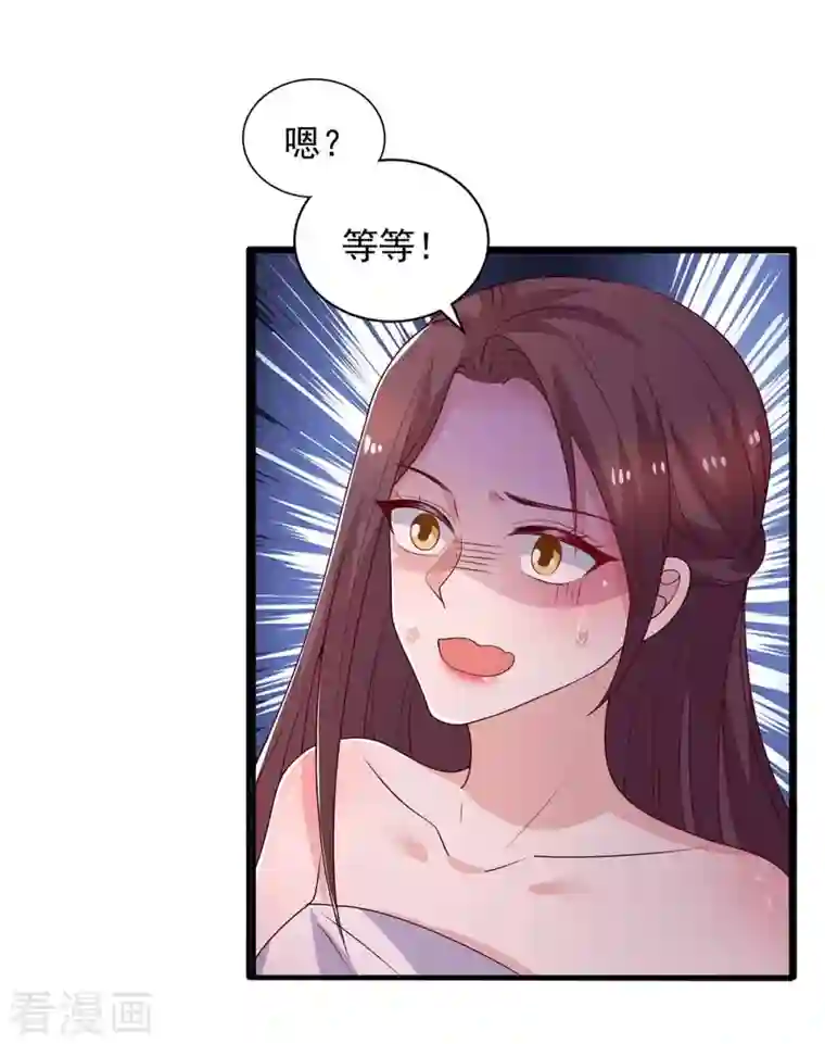 重生之虐渣女王第35话 对付云微暖