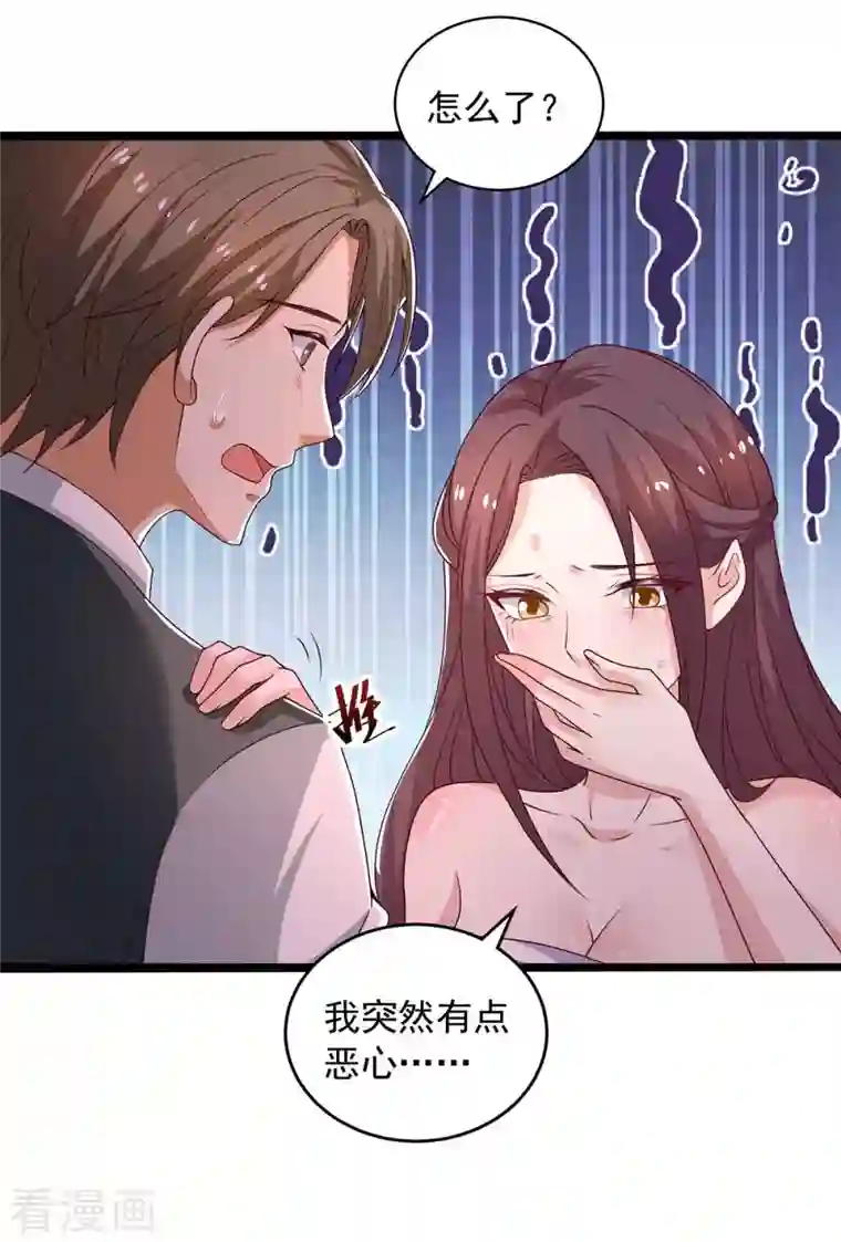 重生之虐渣女王第35话 对付云微暖