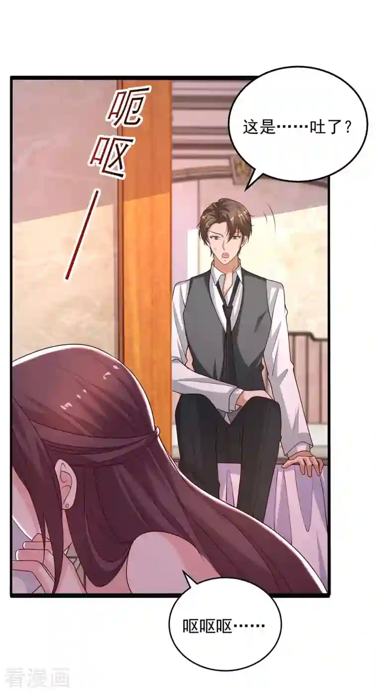 重生之虐渣女王第35话 对付云微暖