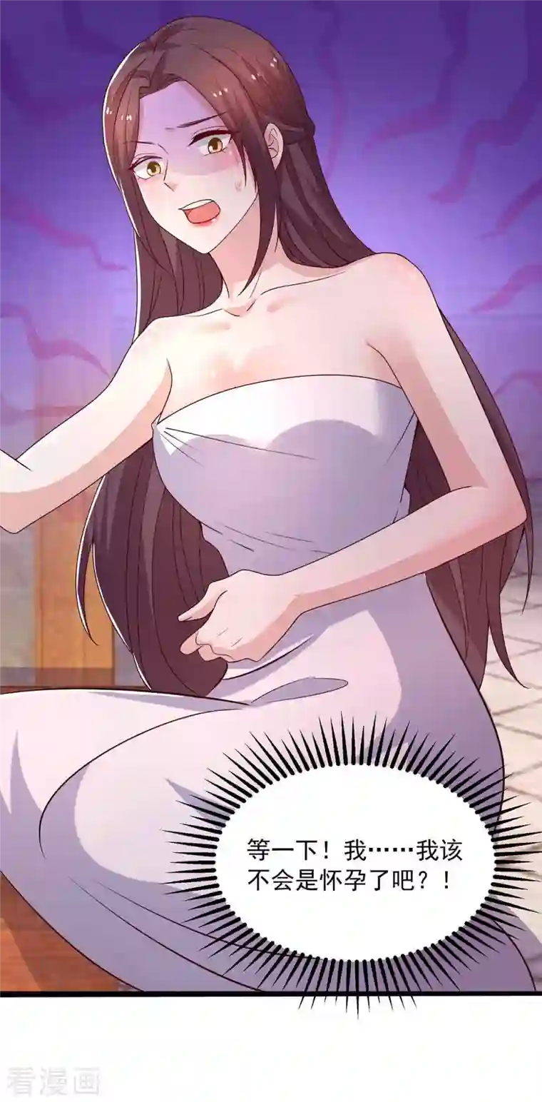 重生之虐渣女王第35话 对付云微暖