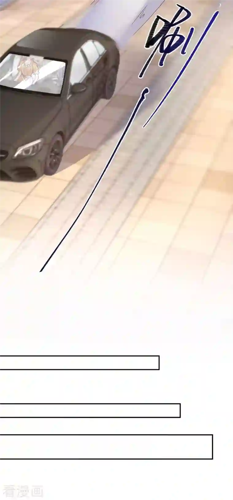 重生之虐渣女王第35话 对付云微暖