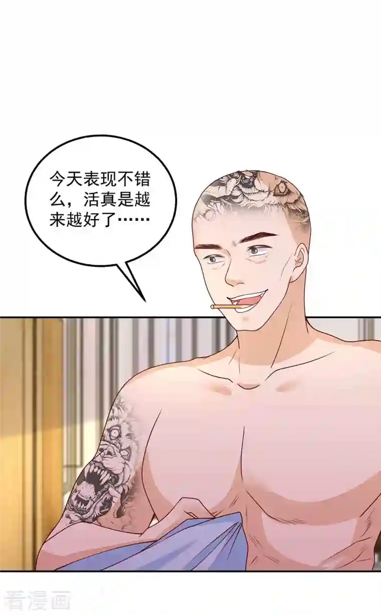 重生之虐渣女王第35话 对付云微暖