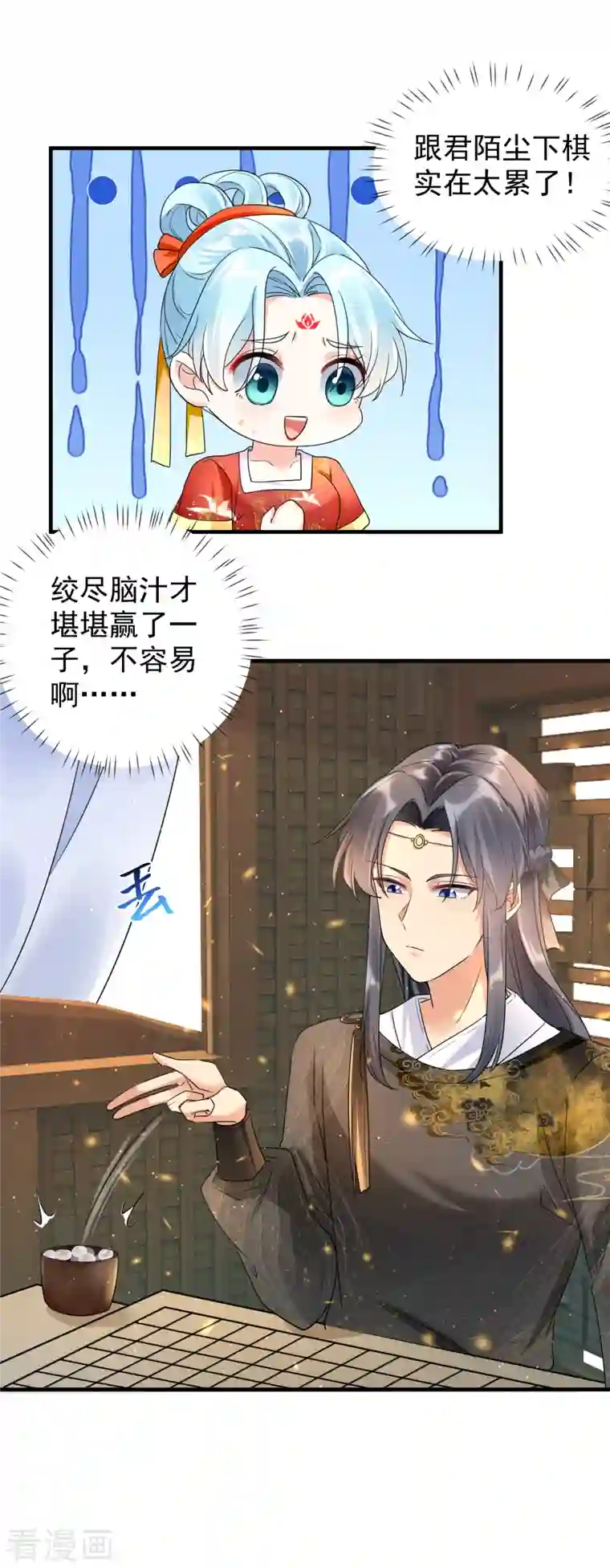 凤归巢：冷王盛宠法医妃第56话 王爷高抬贵手