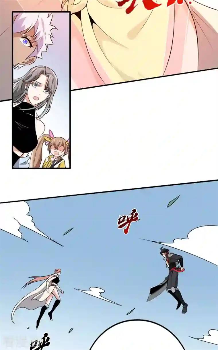 逆天战纪第51话 五五开！